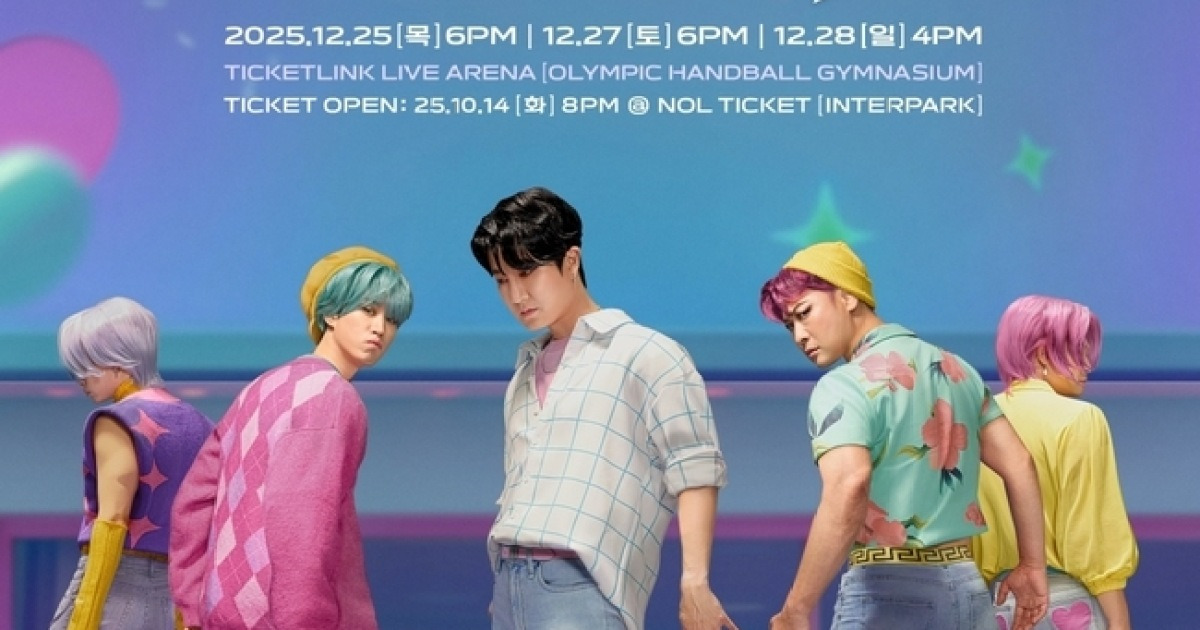 사자보이즈 된 에픽하이, 12월 단독 콘서트 개최 확정