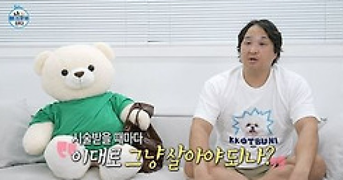 구성환 "백반증 치료 너무 고통…티 안 났으면"