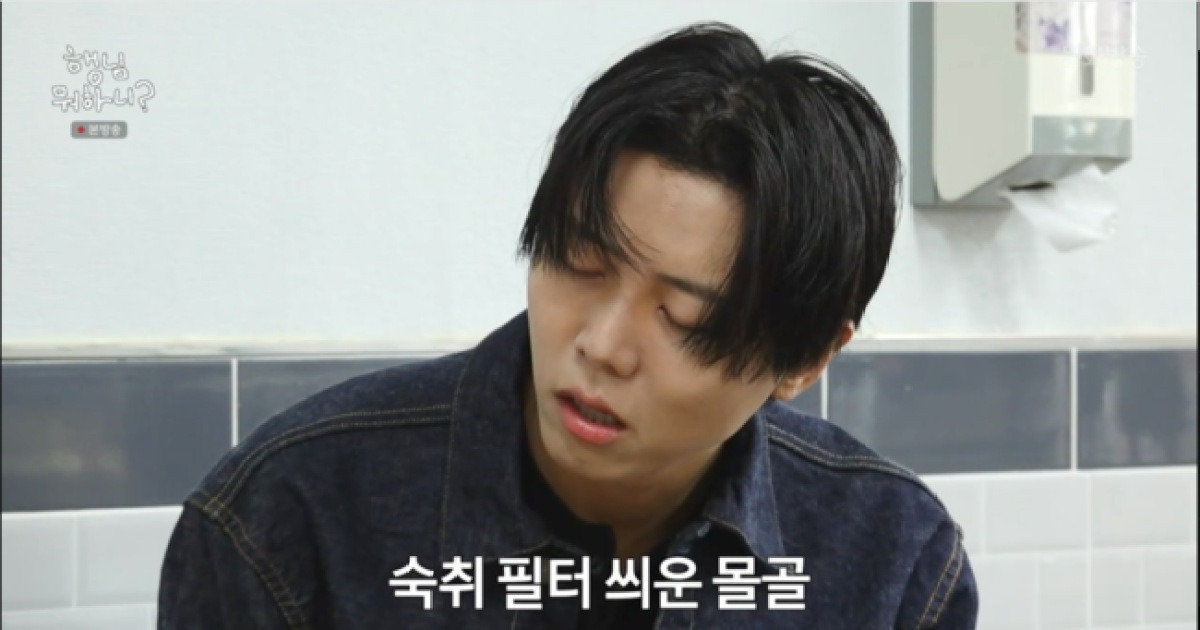 주우재, 막걸리 숙취 고통에 '콜라 해장'... 이이경 "얼굴이 왜 이렇게 썩었죠?" ('행님 뭐하니')