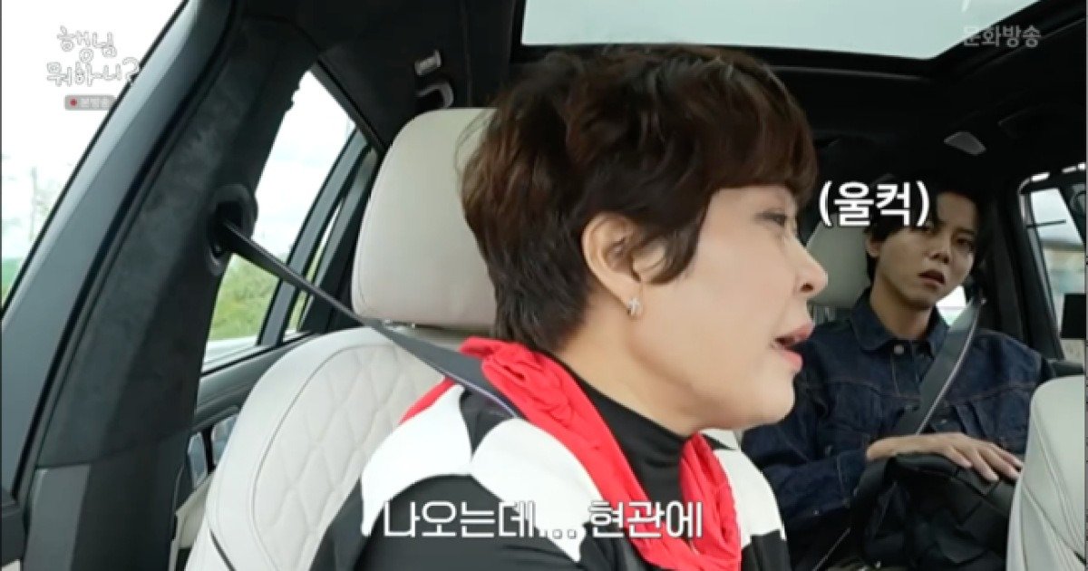 '재혼' 조혜련, 子 우주 편지에 감격..."아저씨→아버지로" 호칭 변경에 폭풍 눈물 ('행님 뭐하니')