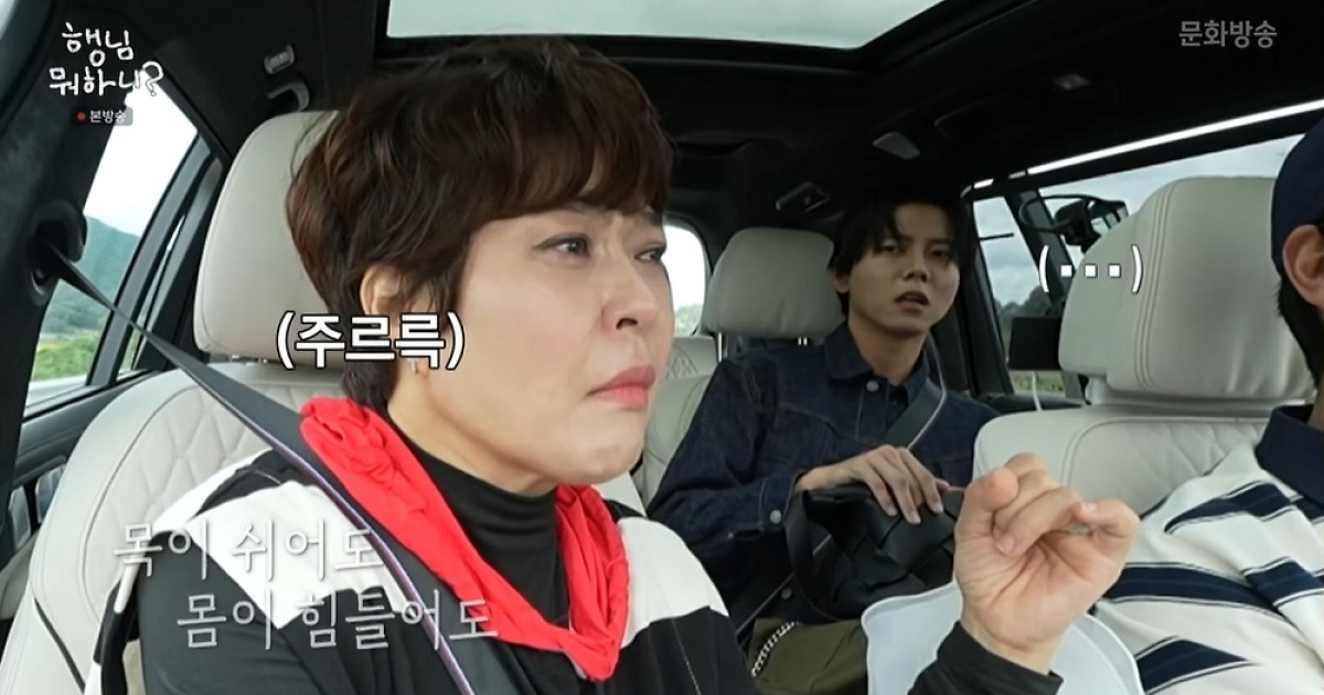 조혜련, 미국 가는 子 애틋 편지에 눈물…주우재마저 감동 (행뭐)[종합]