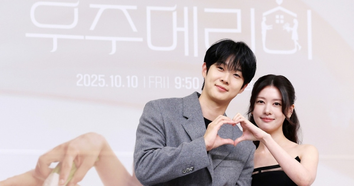 최우식♥정소민, 우리 결혼했어요!..위장 부부 '우주메리미', 통할까 [★FOCUS]