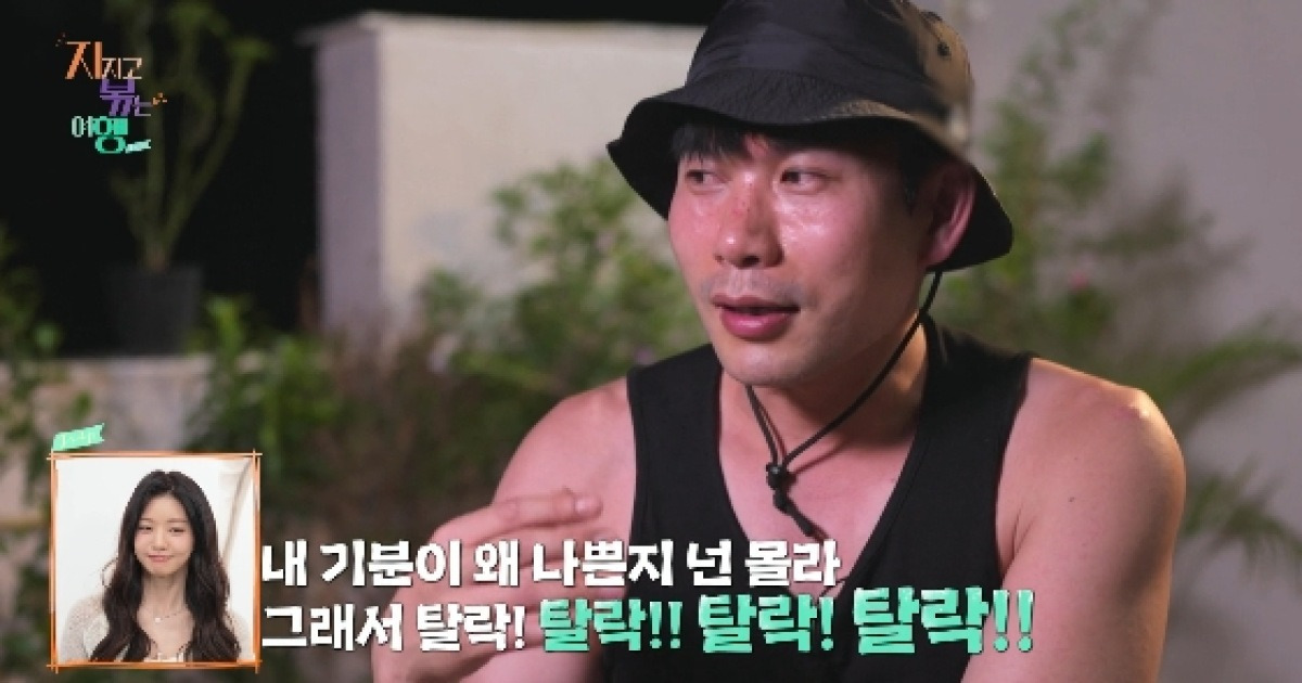 4기 영수, '제멋대로' 정숙에 불만 토로 "기분 맞춰주는 머슴 같다"[지볶행]