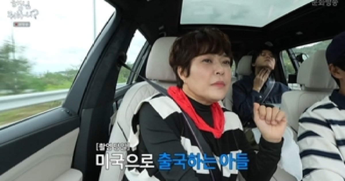 [종합] 조혜련 “子 우주, 재혼 남편에 ‘사랑하는 아빠’라고” 눈물 (‘행님 뭐하니?’)