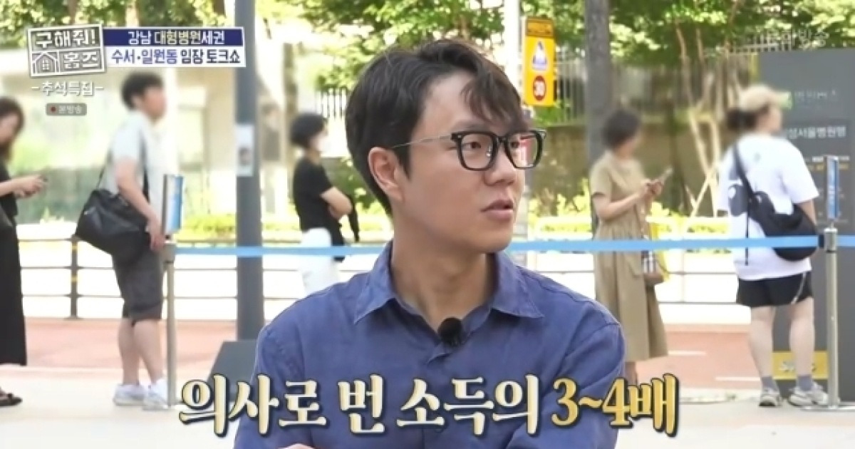 이낙준, 전업 작가 된 이유? “의사 수입의 4배”(‘구해줘 홈즈’)