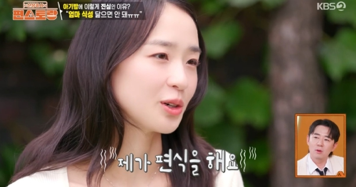 손연재, 18개월 아들 식습관 걱정…“나 닮으면 큰일 나” (‘편스토랑’)