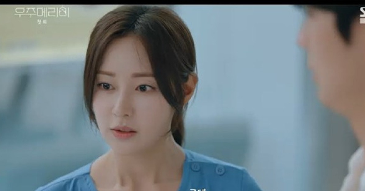 ‘우주메리미’ 최우식·정소민, 예상대로 귀엽습니다 (첫방) [종합]