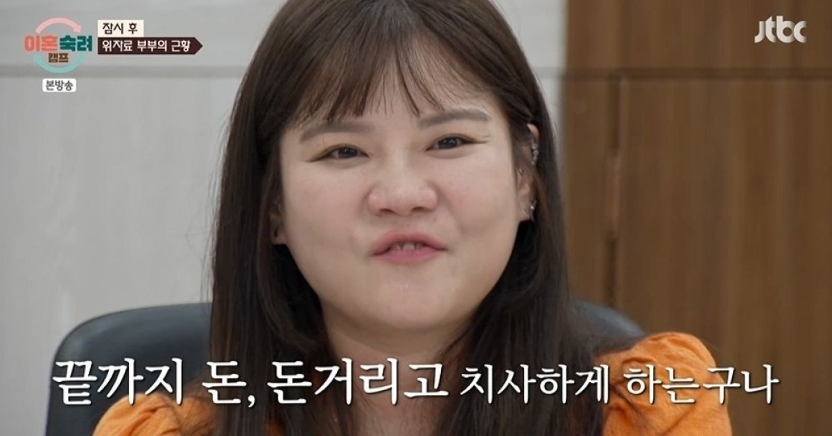 사상 최초 이혼 선택…위자료 아내 