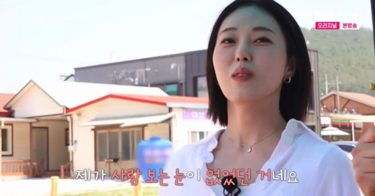 "사람 보는 눈 없었다" 23기 옥순, 최종 선택 앞두고 '반성'…미스터 강 "조울증 있어?" (나솔사계)[전일야화]