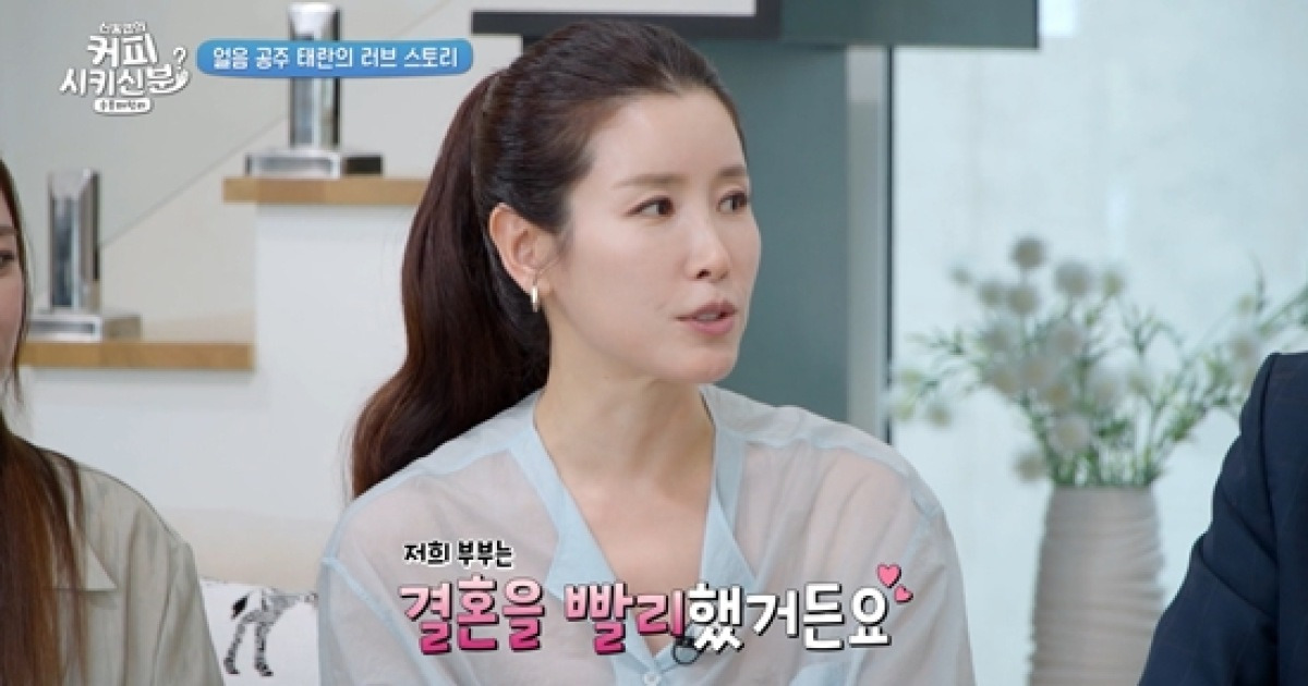 '50세' 이태란 "연하 사업가 ♥남편과 3개월만 결혼…첫눈에 마음에 들었다" (커피 시키신 분?)[전일야화]