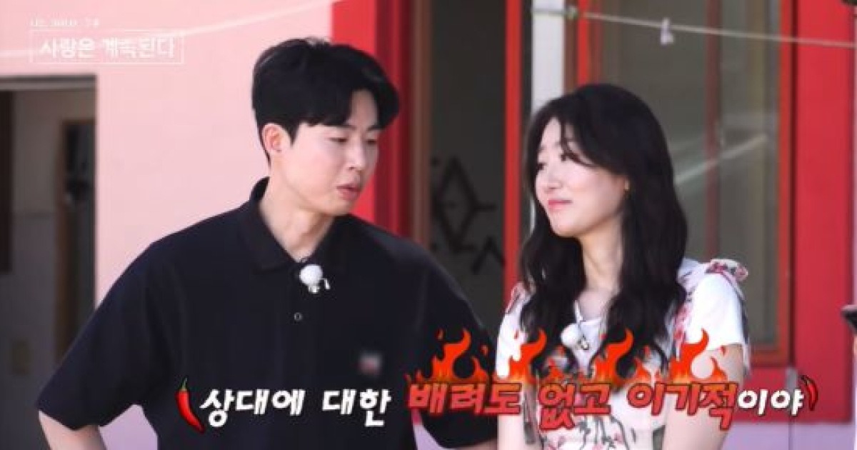미스터 한, 23기 옥순 뒷담화?...24기 옥순 "어장에서 빠져 나왔냐" (나솔사계)[종합]