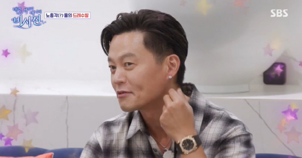 이서진, 父에 쫓겨날 뻔한 과거 고백 