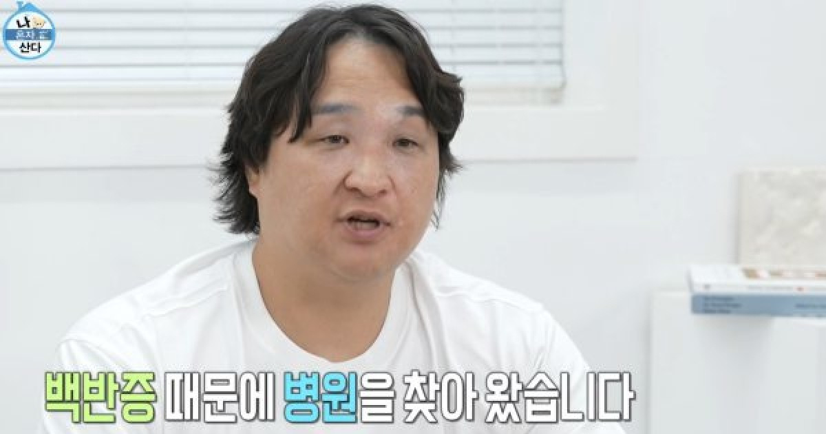 "훈남이었는데…" 구성환, 충격적 백반증 상태 "피부→ 털까지 다 하얘져" ('나혼산')(종합)