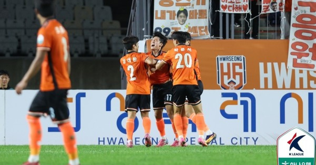 '연제민 퇴장 취소' 화성, 임창석 극장골로 '득점 무산 2번' 충북청주에 1-0 승 '충북청주 706분 무득점' [케리뷰]