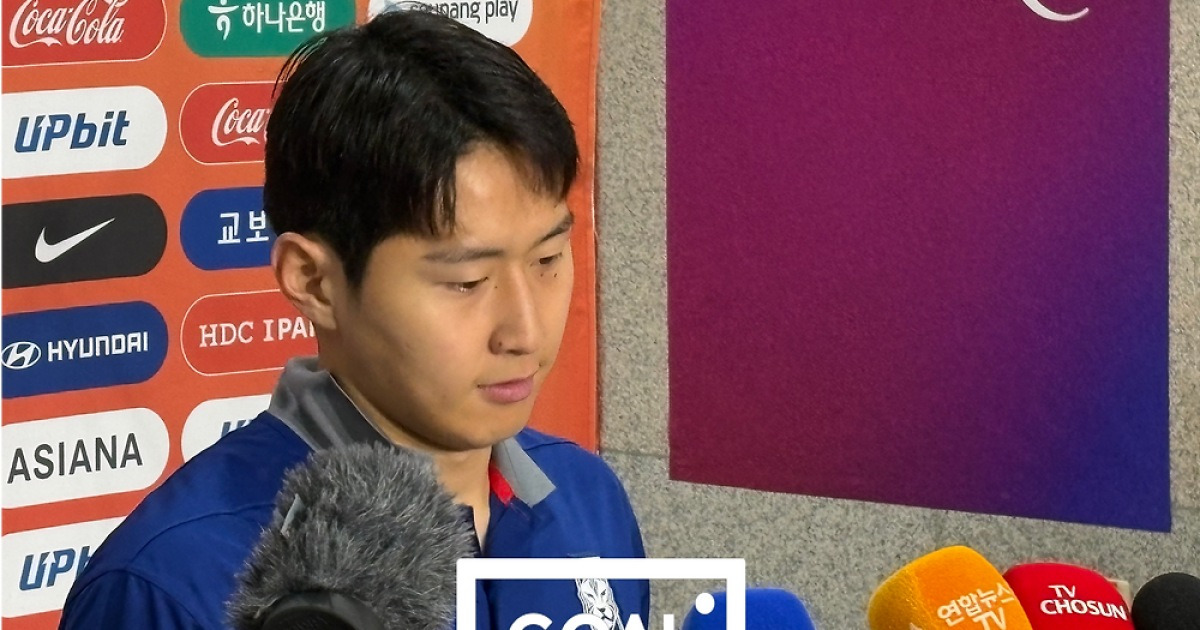 ‘0-5 완패’ 홍명보호 향한 야유, 이강인의 생각은?...“못 하면 비난받는 게 마땅, 잘하면 칭찬받아야” [GOAL 상암]