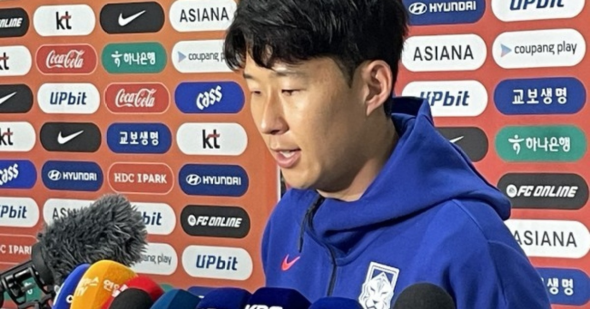 [IN LIVE] "선수들이 기죽지 않았으면 좋겠어요"…'브라질전 0-5 완패' 손흥민, "경기 임하는 태도 괜찮았어"