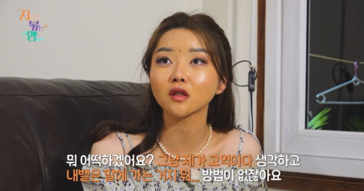 4기 정숙 "십약조 왜 안 지켜?" VS 4기 영수 "더는 못 맞춰!" [지볶행](종합)