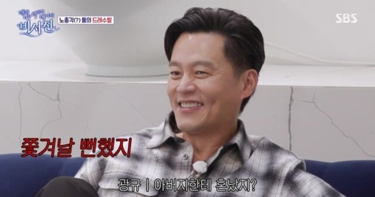 이서진, 엄지원 위한 스윗 밀착 케어…'암투병' 박미선, 목소리로 근황 공개 [비서진](종합)
