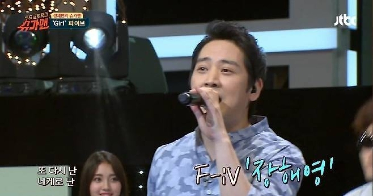 그룹 파이브 장해영, 암 투병 끝 사망…향년 45세