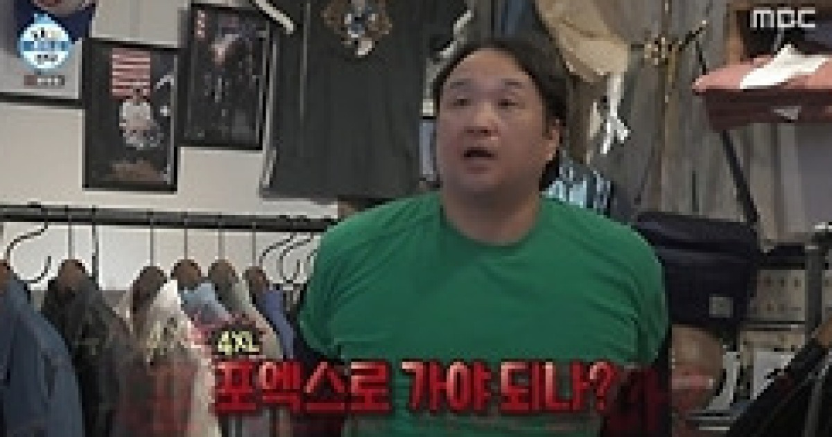 “살찐 만큼 부위 넓어져” 백반증 투병 구성환, 다이어트 선언 (나 혼자 산다)