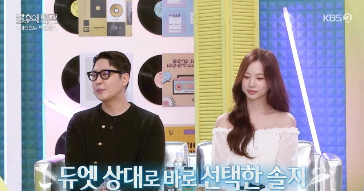 정준일 눈치 꽝 등극, ‘불후’ 트로피 뺏어놓고 솔지 듀엣 제의