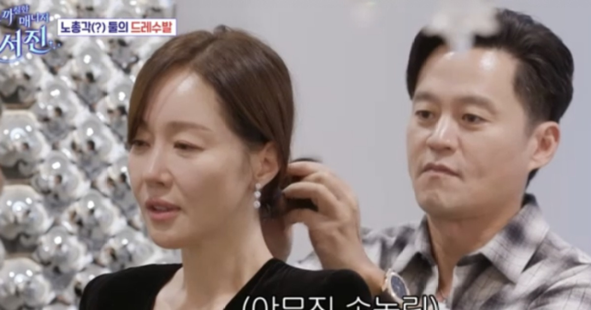 매니저 하랬더니 '멜로눈' 장착..이서진, ♥엄지원과 '설렘' 케미 ('비서진') [종합]