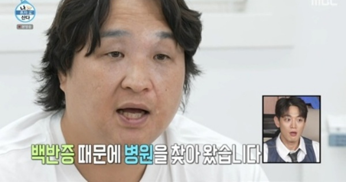 구성환, 백반증 환자였다 "이대로 살아야 하나"→민호, 디저트 흡입에도 '체지방량 4kg' ('나혼산') [종합]