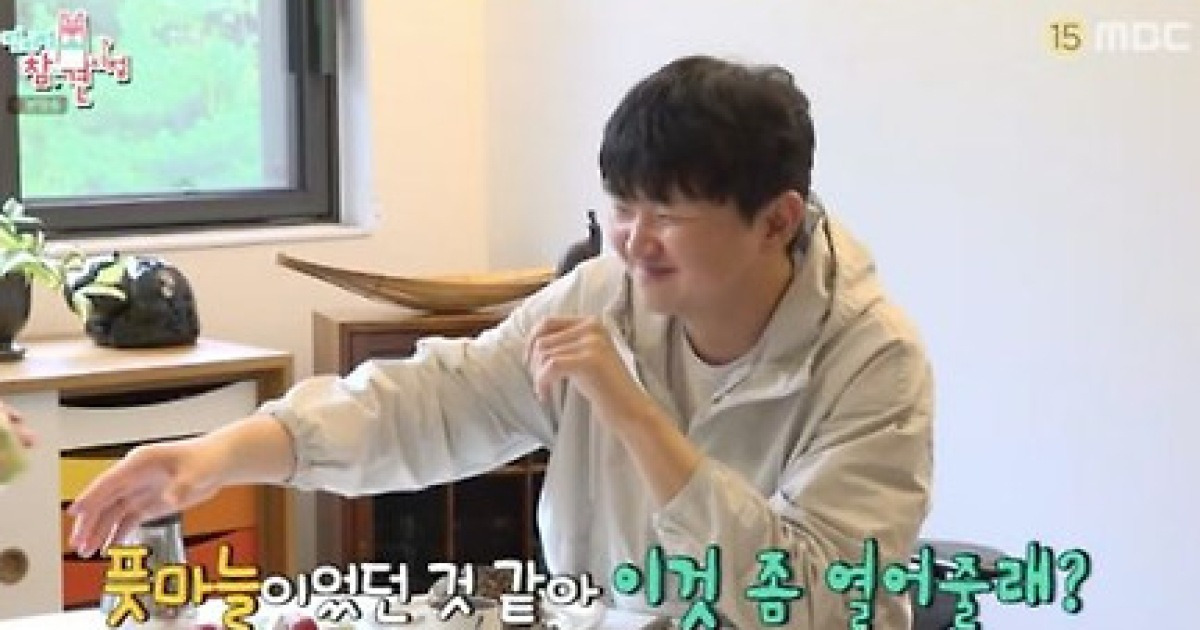 조서형 셰프, ‘요식업 종사’ ♥예비 신랑 공개 “고깃집에서 결혼 예정”(전지적참견시점)[핫피플]
