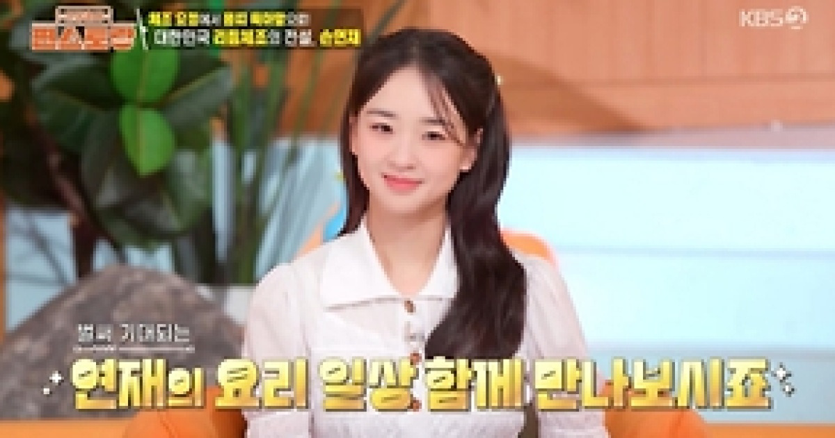 손연재, 육아도 국대급!···이유식 일기·달력 빼곡 (편스토랑)