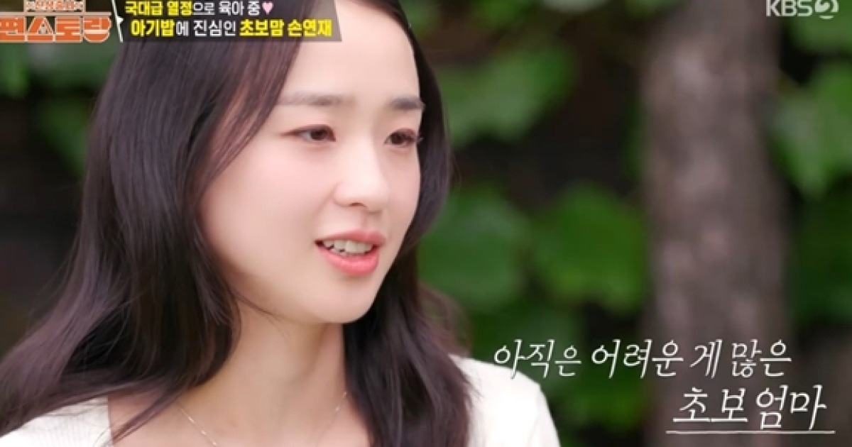 손연재 "은퇴 전까지 음식 경험 많지 않아 편식…아들도 닮을까 걱정"(편스토랑)[텔리뷰]
