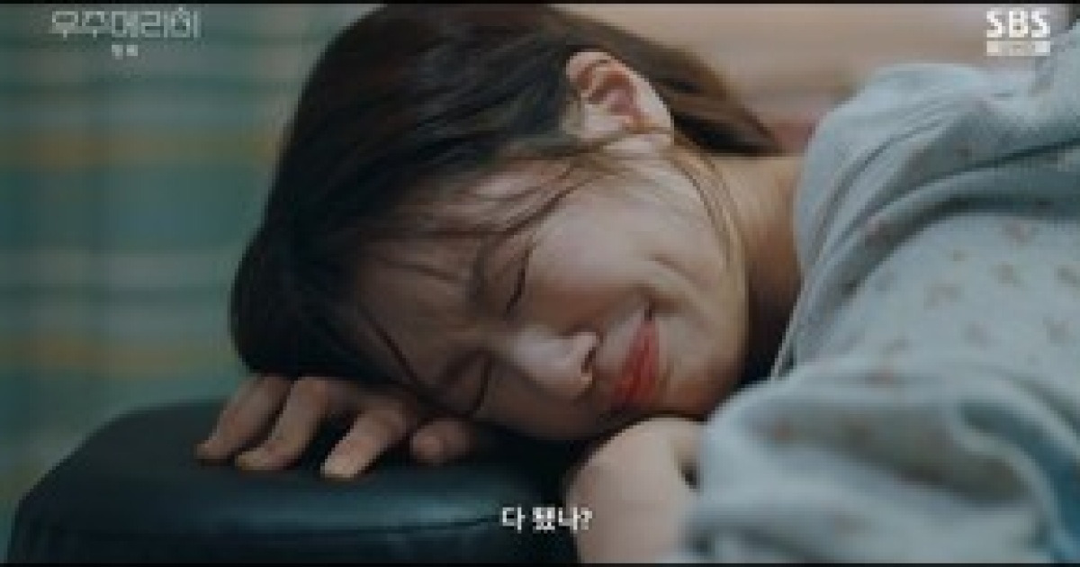 '우주메리미' 정소민, '재벌4세' 최우식에 청혼…최고 7% '산뜻한 출발'[TV핫샷]