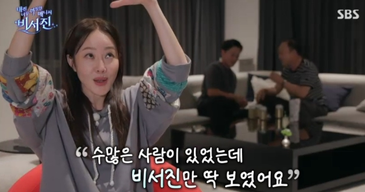엄지원, 이서진 '밀착 케어'에 감동..