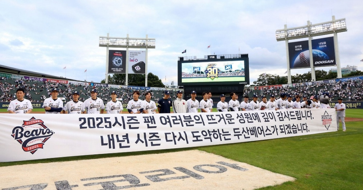 '드디어' 두산 움직인다 "새 사령탑 후보군 3~4명, 내주부터 본격 면접 돌입"