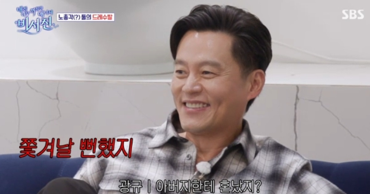 이서진, 美 유학중 귀 뚫었다가 父에 혼쭐.."쫓겨날 뻔"[비서진][★밤TV]