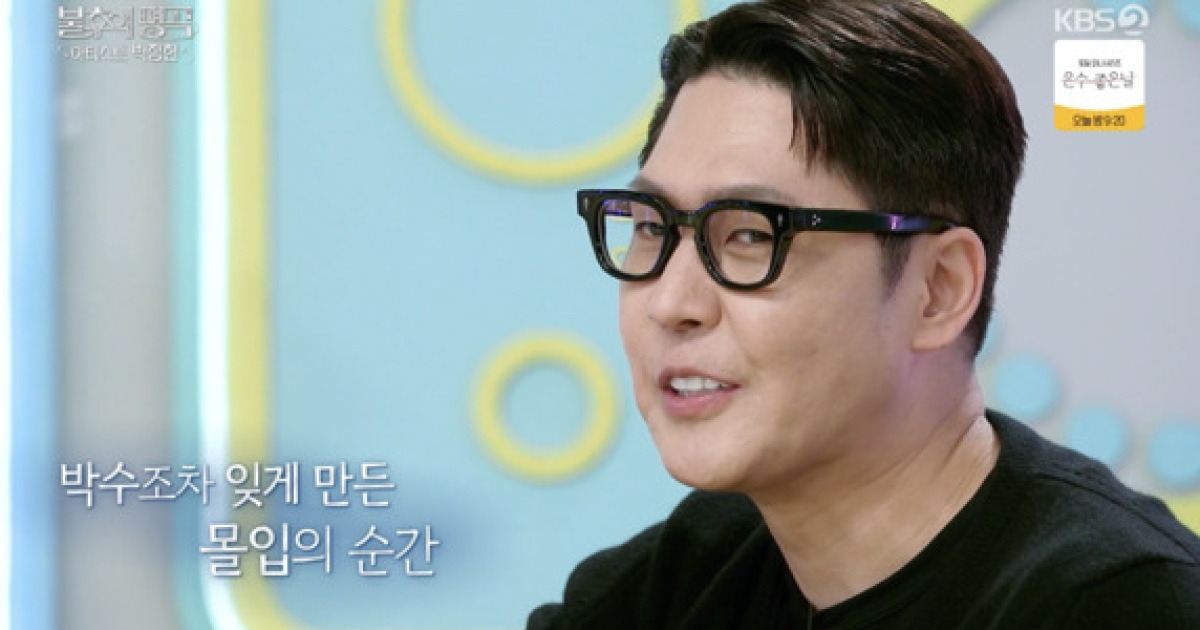 '불후' 산들X규형, 1번 주자→4연승 우승 