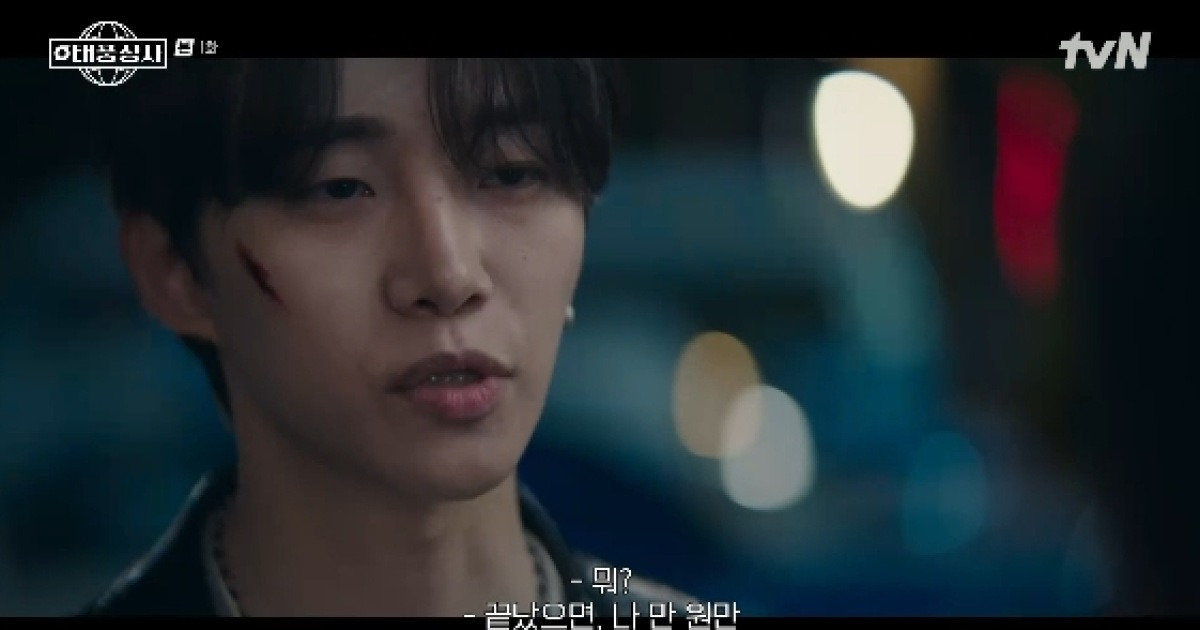 성동일, 경찰서 끌려간 이준호에 따귀 세례.."쓰레기같은 놈"[태풍상사]