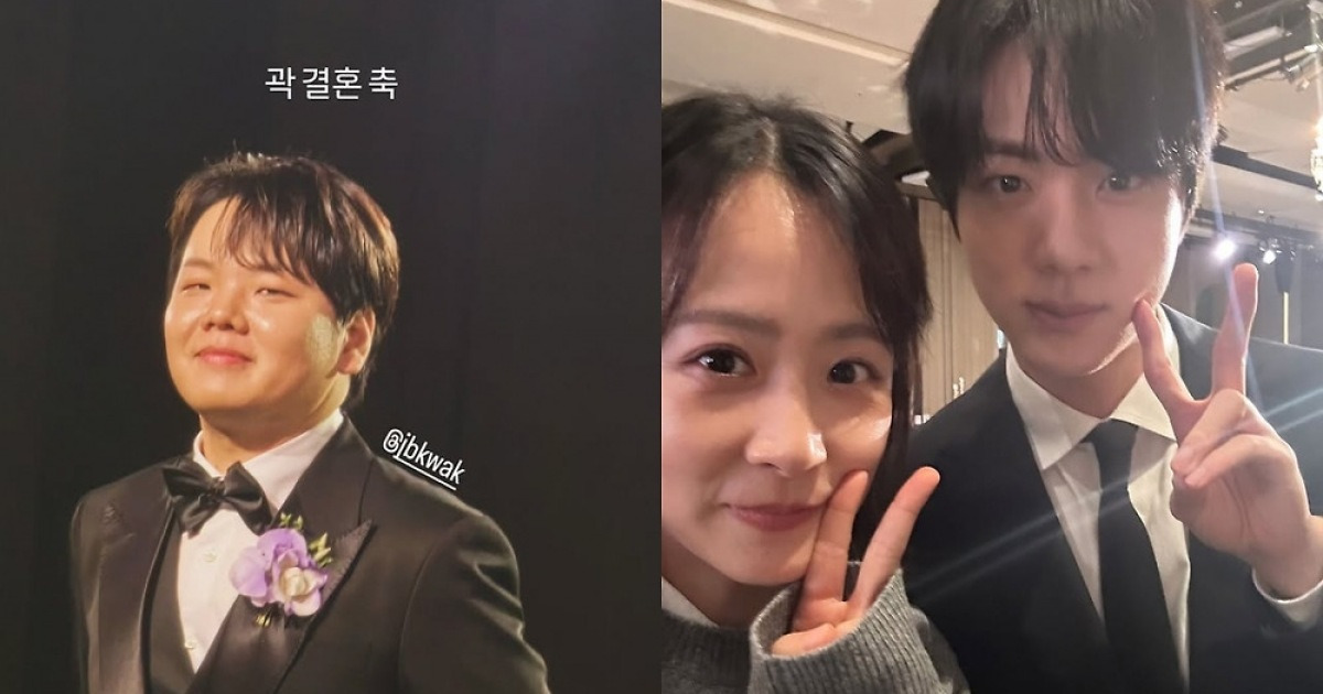 BTS 진, 기안84와 곽튜브 결혼식 참석..존재만으로 민폐 하객