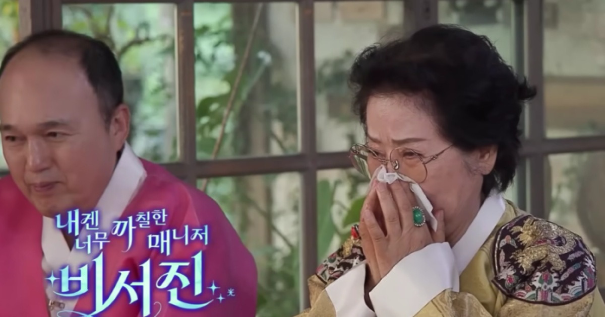 ‘암투병설’ 박미선 목소리로 전한 근황...선우용여 울컥(비서진)