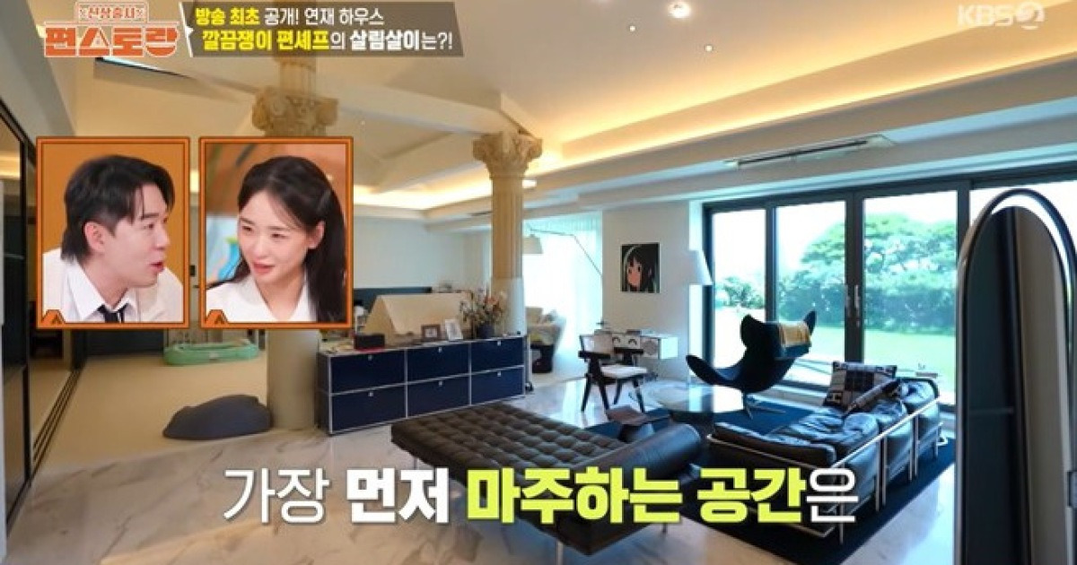 편스토랑 캡처