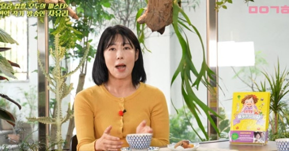 사유리 "10억에 놓친 아파트가 지금은 40억...그때의 날 혼내고 싶어" [RE:뷰]