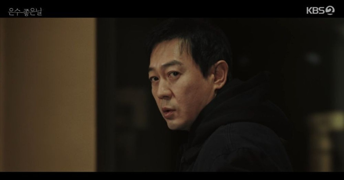 김영광, 돈벌레=박용우, 진실 알았다.. 이영애, 조연희 공격 헛발 ('은수좋은날')[종합]