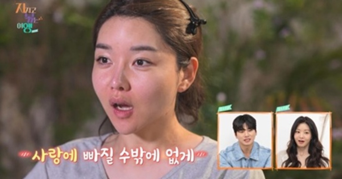 4기 정숙, 제작진 배려 오해하고 영수에 푹…"사랑에 빠질 수밖에" (지볶행)[종합]