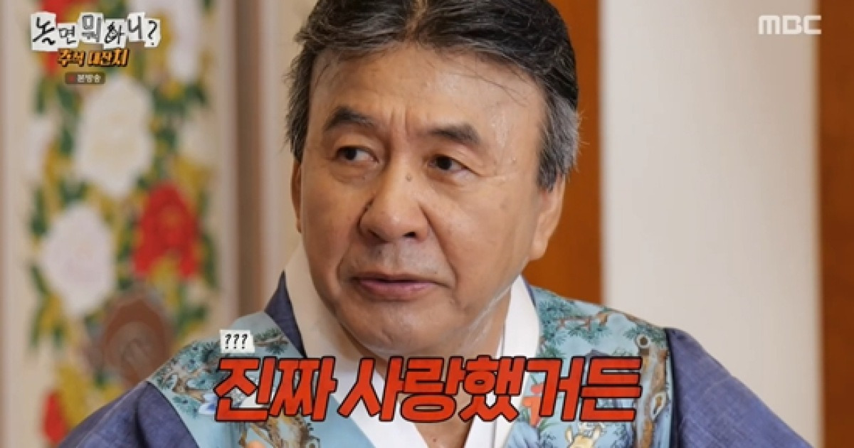 '4혼' 박영규 "김희애 진짜 사랑했다…근데 이루어지지 않아" 충격 고백 (놀면 뭐하니)[종합]