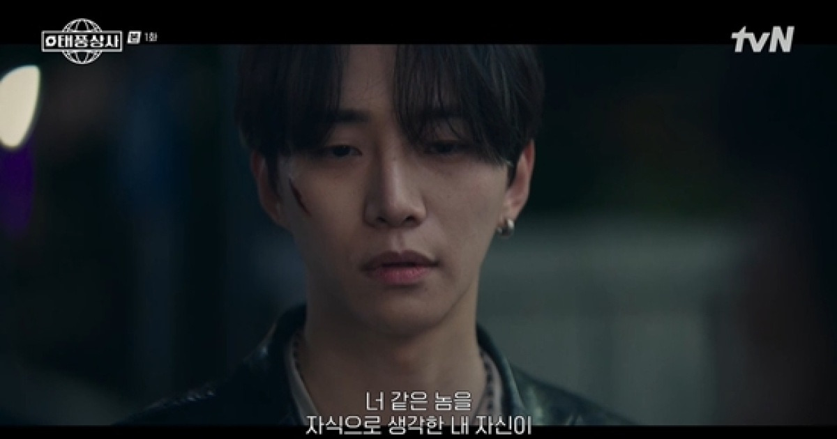 성동일, 이준호에 "쓰레기 같은 놈"…냉랭 신경전 (태풍상사)[종합]