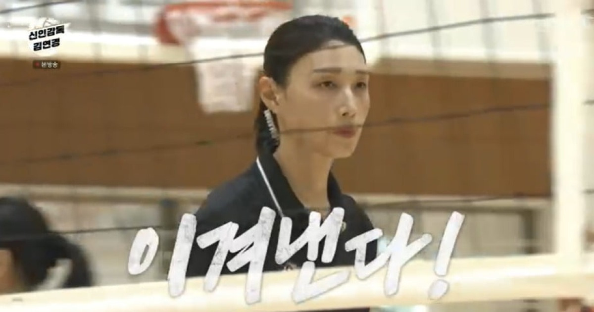 [종합] 김연경, 첫 패배 충격 딛고 '한일전' 준비…"반드시 승리할 것" ('신인감독')