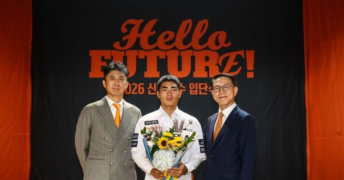 "앞으로는 꼭 꿀잠 주무세요"... 한화 구단은 왜 2026 신인 부모들에게 고급베개를 선물했을까 [스춘 이슈]