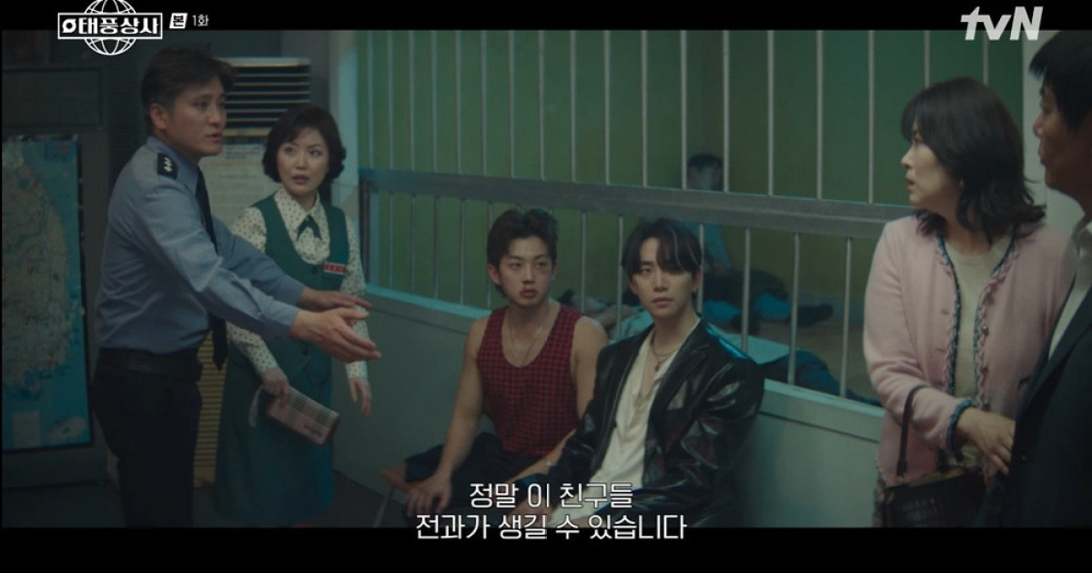 '태풍상사'이준호·김민석, 엄마의 등짝 스매싱→성동일·김상호 충돌 [RE:TV]