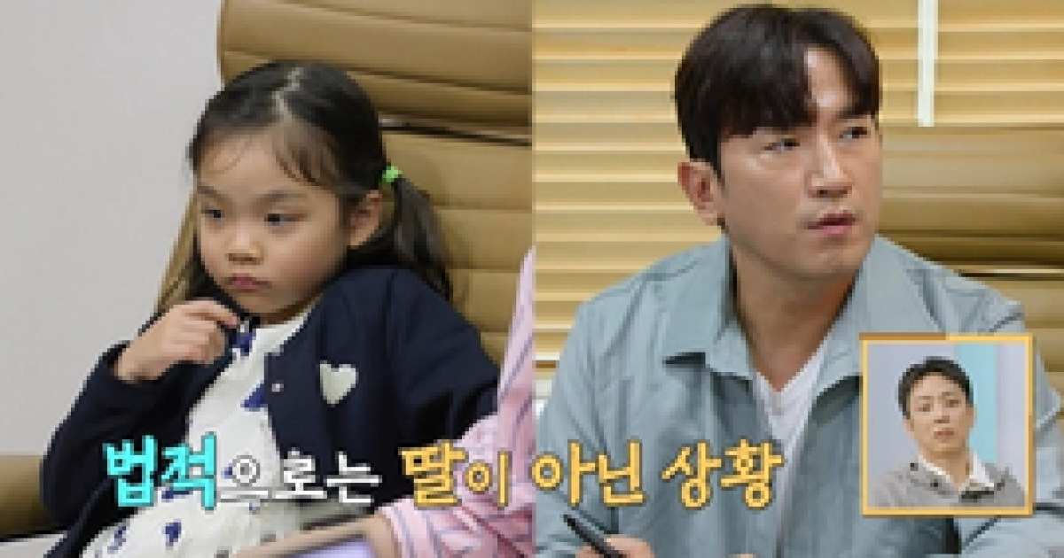이민우, 예비신부와 내년 5월 결혼 “친양자 입양할 것”(‘살림남’)
