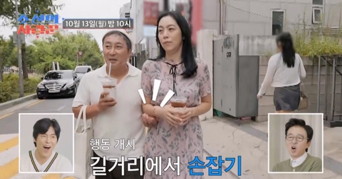 김병만, 연예인급 미모 ♥아내와 키 차이 케미…손도 못 잡은 결혼생활 고백? ('사랑꾼')