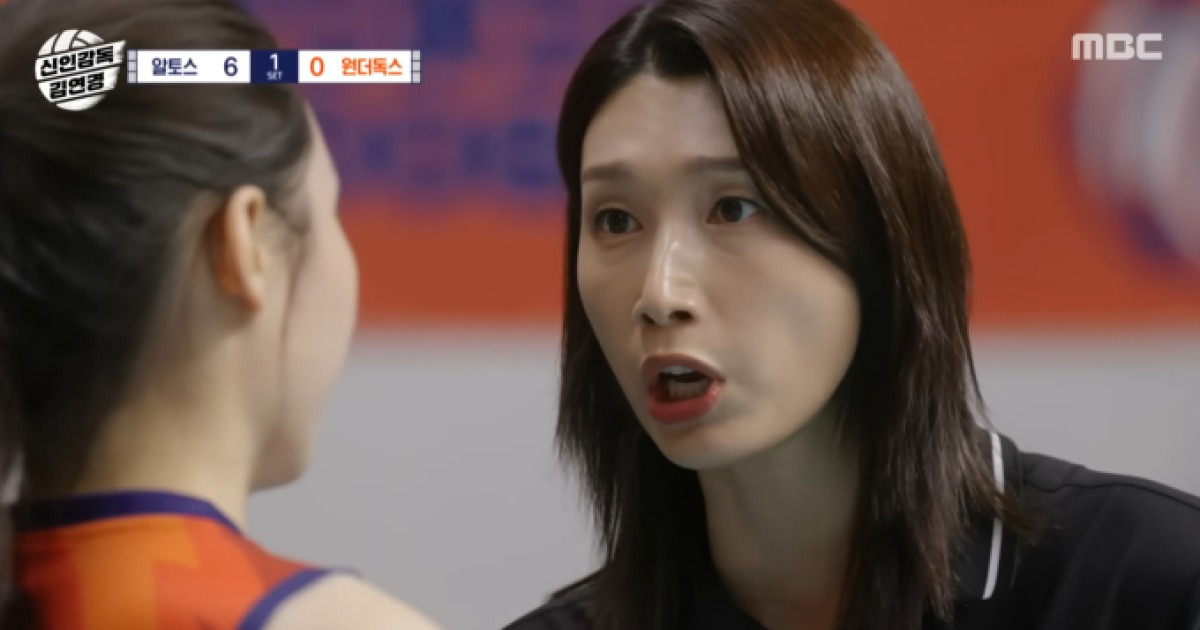 필승 원더독스 경기 장면